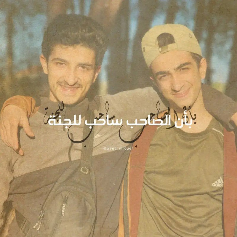 سَيأتي عَزيزُ فاطِم