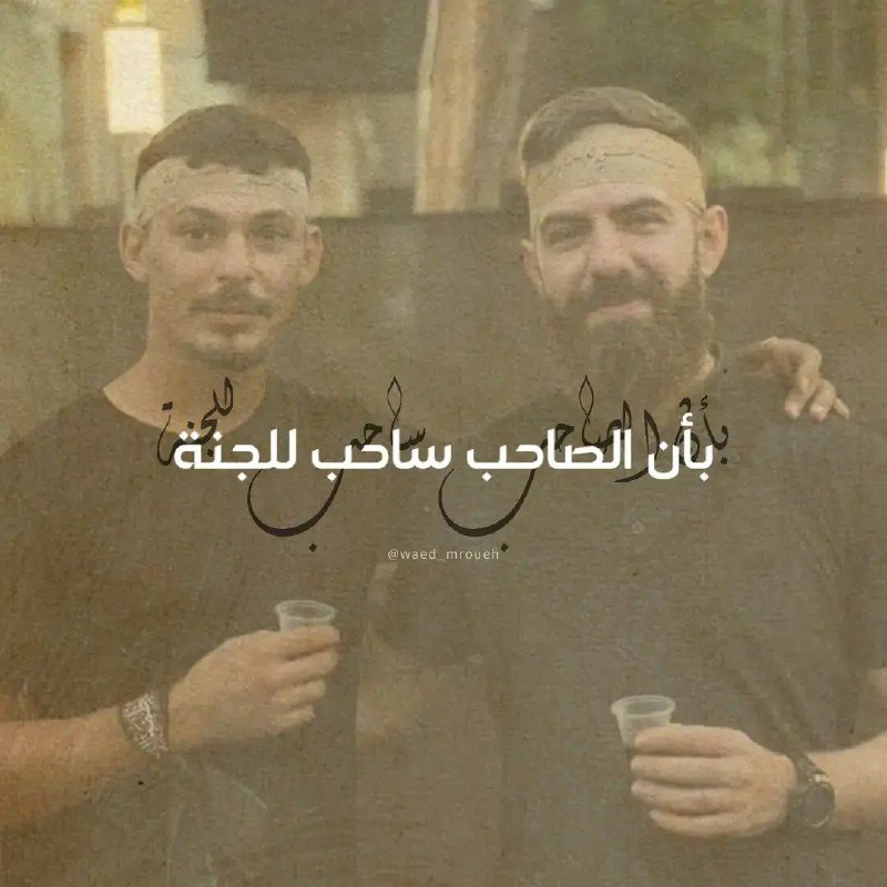 سَيأتي عَزيزُ فاطِم