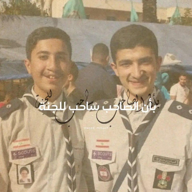 سَيأتي عَزيزُ فاطِم