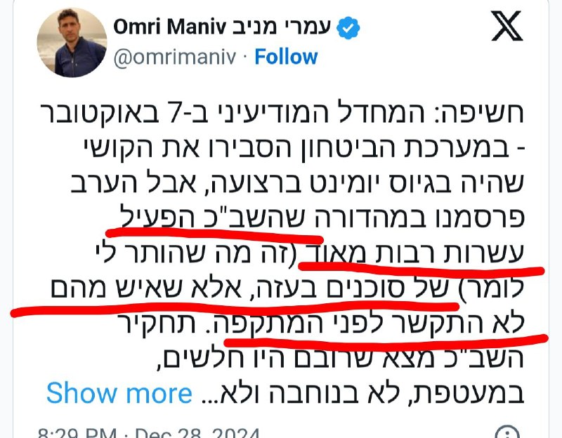 אף אחד מהם לא התקשר?***😔***