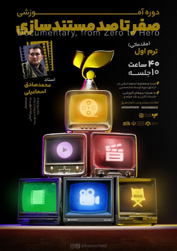***🌱*** [#مدرسه\_هنری\_بذر](?q=%23%D9%85%D8%AF%D8%B1%D8%B3%D9%87_%D9%87%D9%86%D8%B1%DB%8C_%D8%A8%D8%B0%D8%B1)