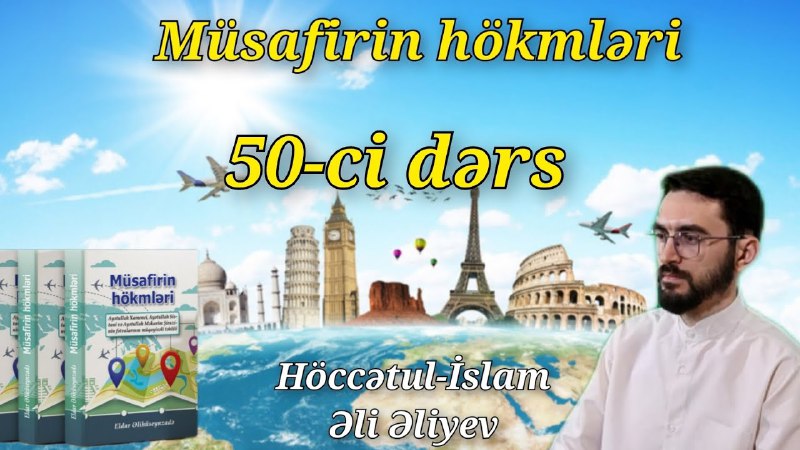 ***✈️*** **Müsafirin hökmləri, 50-ci dərs.**