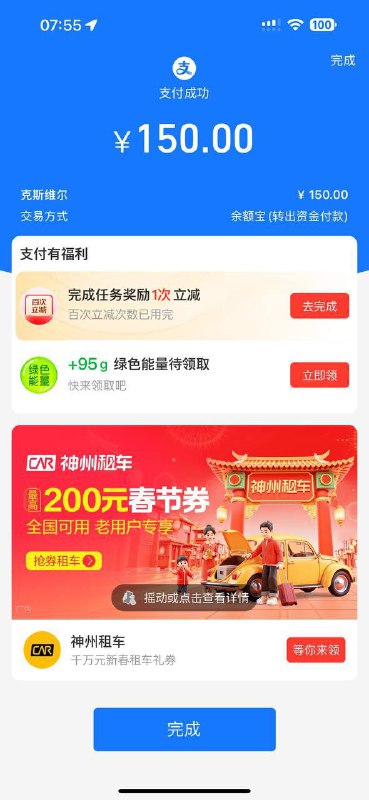 风止信誉频道
