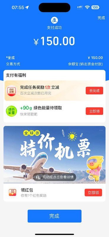 风止信誉频道