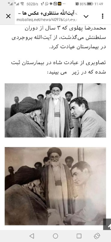 آیین انسانی