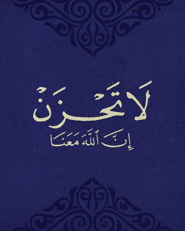 قرٱن،ادعية،اذكار،المصحف