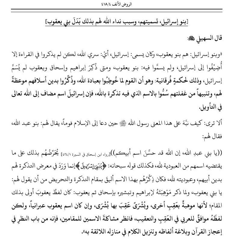 قناة د. عبدالرحمن بن يوسف اللحيدان …