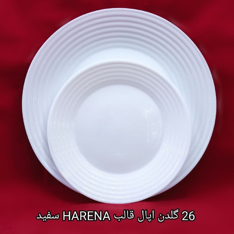 گلدن اوپال هارنا