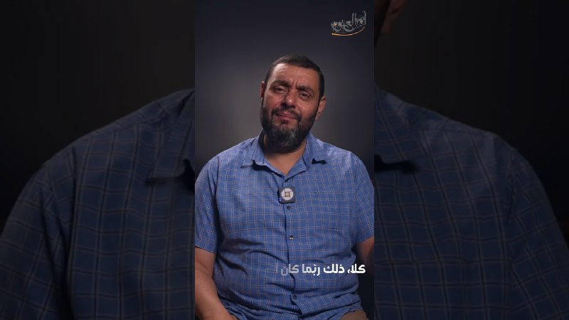أيمن العتوم