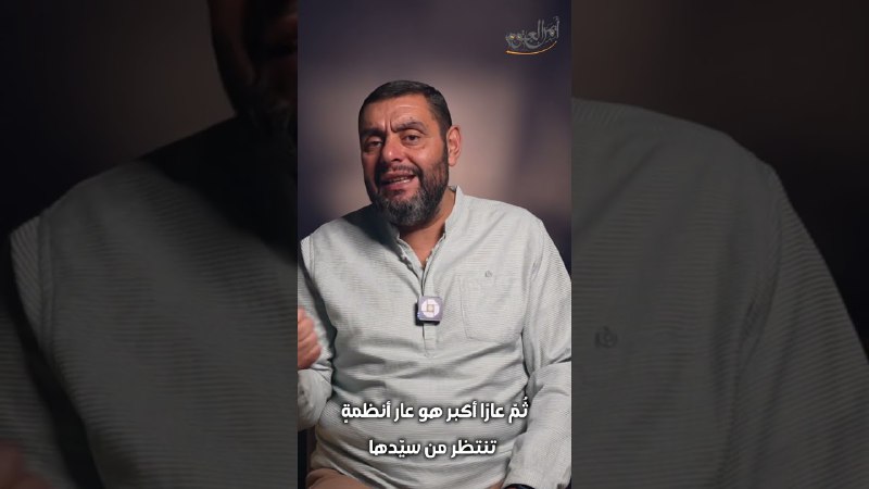 أيمن العتوم