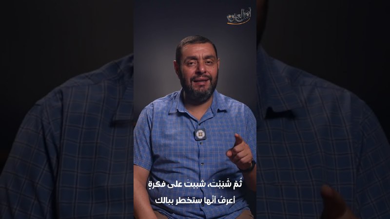 أيمن العتوم