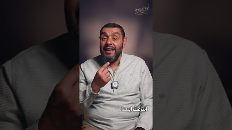 أيمن العتوم