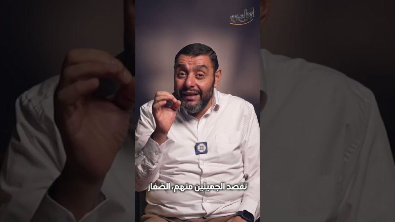 أيمن العتوم