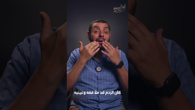 أيمن العتوم