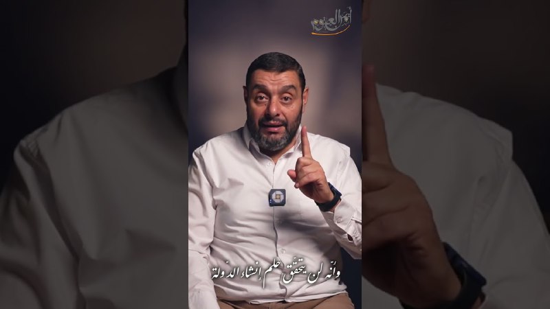 أيمن العتوم