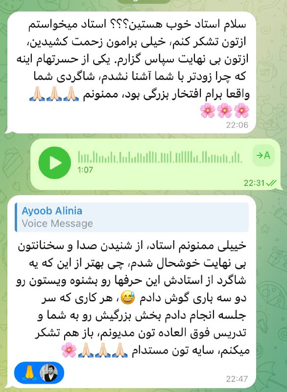 خانم ايما ملكي دانشجوي تغيير رشته …