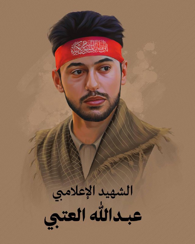 **في الذكرى الأولى لاستشهادك**