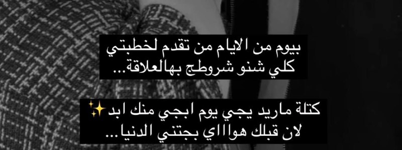 بيتي♥.