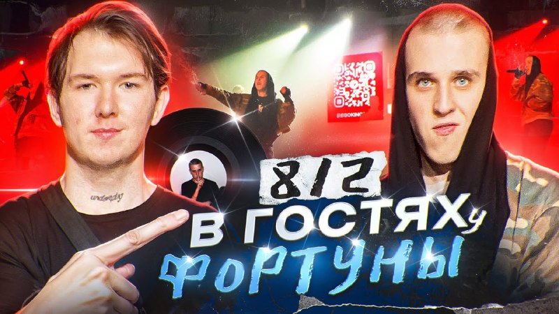 Лан, полетели