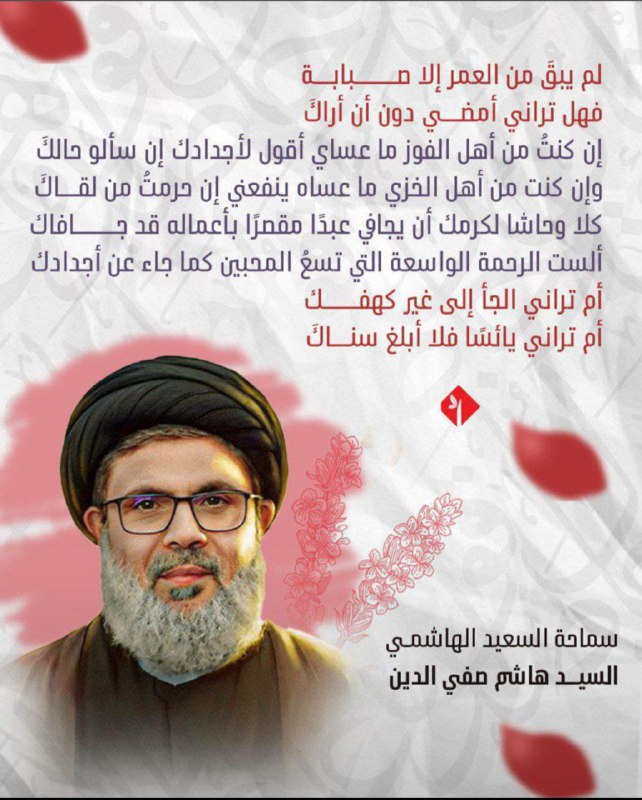 لم يبق من العمر إلا صبابة