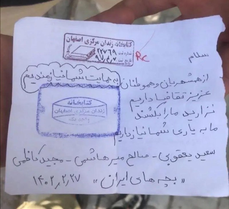 ‏من فقط یاد بچه‌های«خانه اصفهان» می‌افتم؛ …