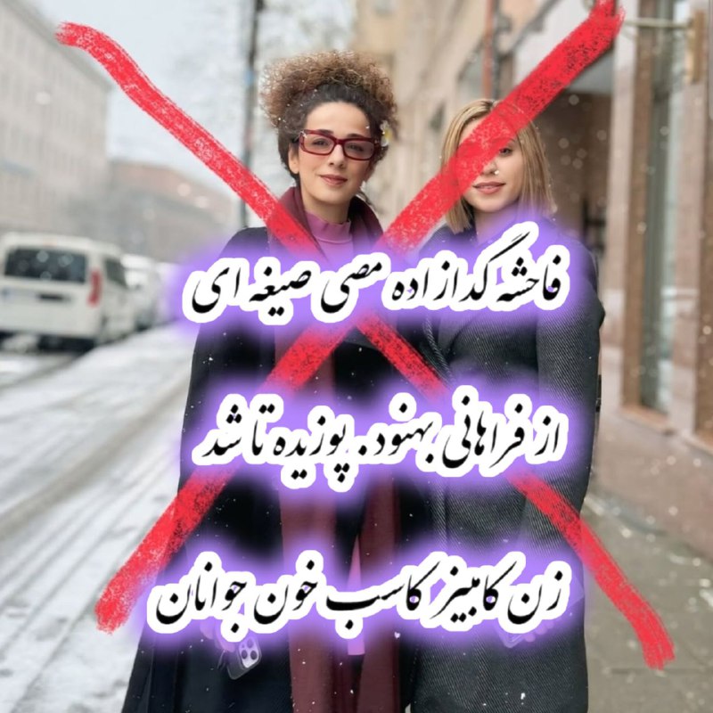 کوثر افتخاری رفته سر کوچه ماست …