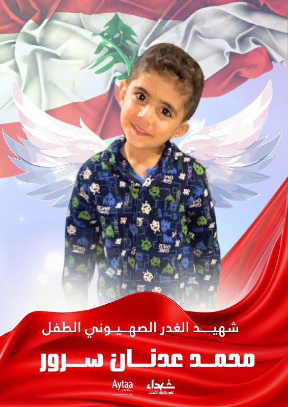 موقع عيتا الشّعب الإعلامي