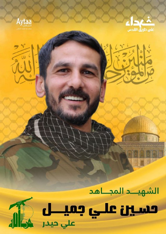موقع عيتا الشّعب الإعلامي