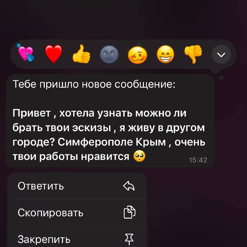 приветик, спасибо большое, приятно слышать ***💖***