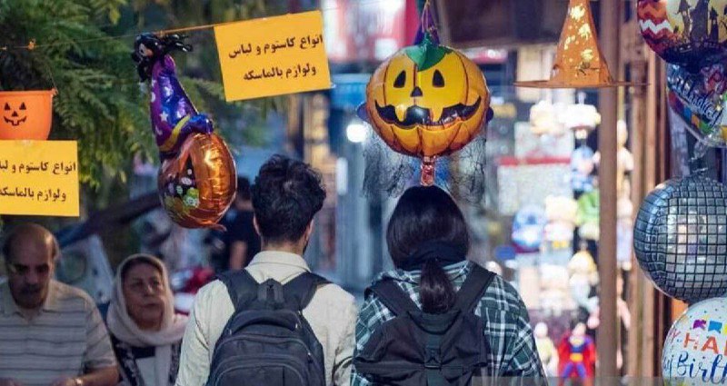 کوروش کبیر خبر داره هالووین می‌گیرید؟