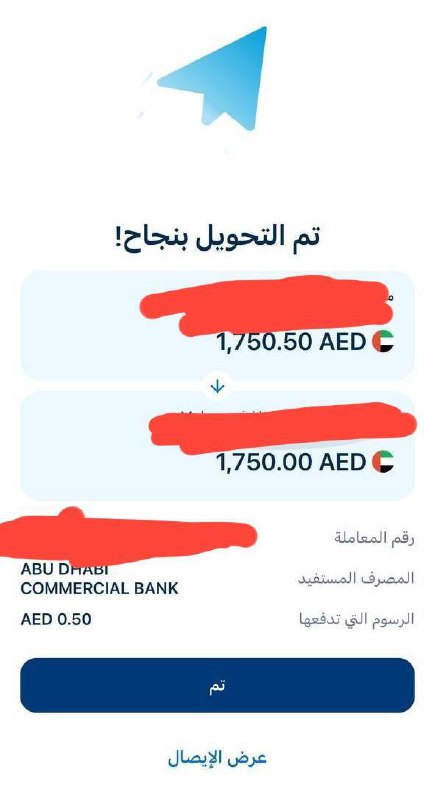 تم تسجيل الاشتراك لاحد المستثمرين في …