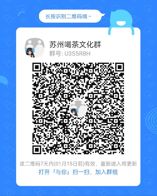 **与你app 可在手机自带应用商店下载《安全隐私 便利 出击必备软件》** 我的与你号是 **suzhou8**