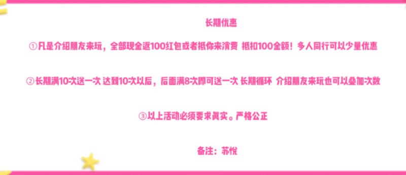 **因为换人比较频繁 都是全国调动人员 有很多干几天都不在苏州 所以最近 暂停文字反馈 现全部图片反馈取代 …