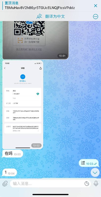 阿忠上货频道