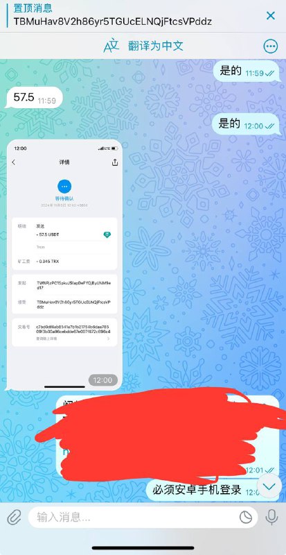 阿忠上货频道