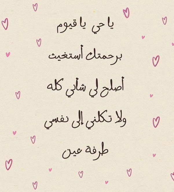 نحـن اكآبر?.