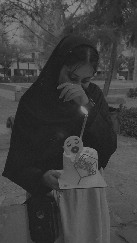 [ از مَن ]