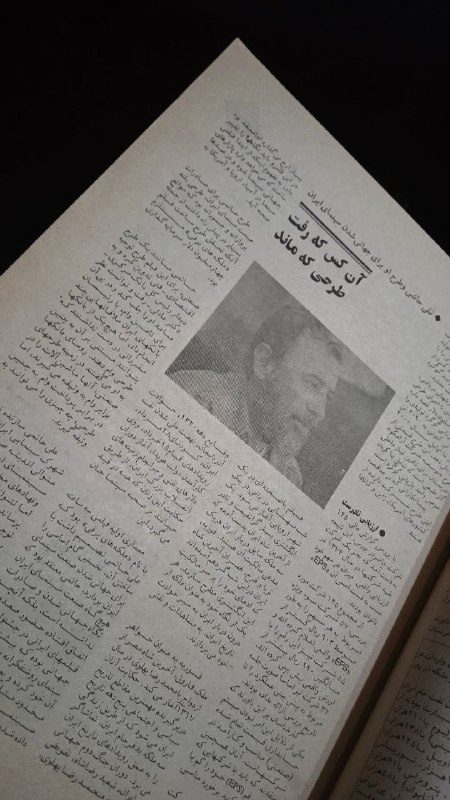 از دستِ خویشتن فریاد ...