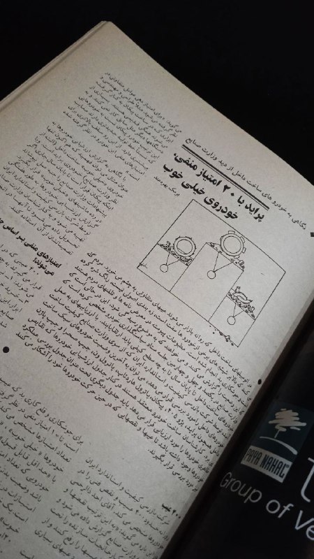 از دستِ خویشتن فریاد ...