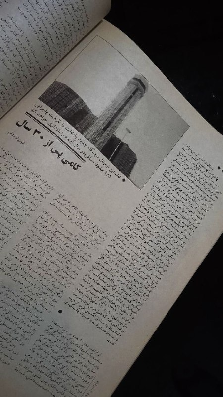 از دستِ خویشتن فریاد ...