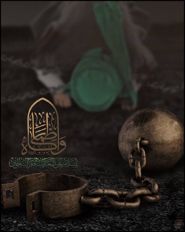 هيئة عزاء الطف