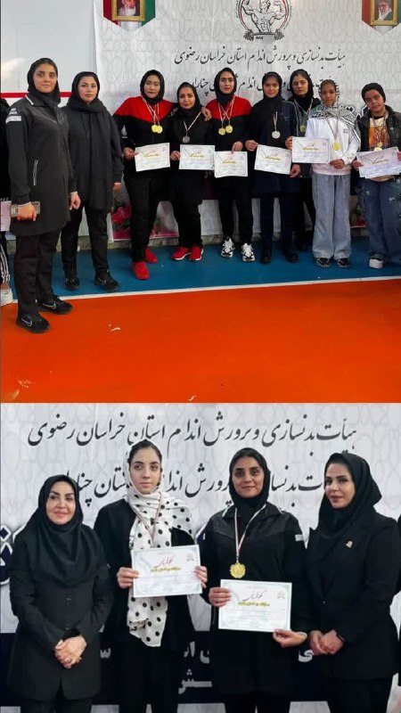 **مسابقات مچ اندازی بانوان به میزبانی …