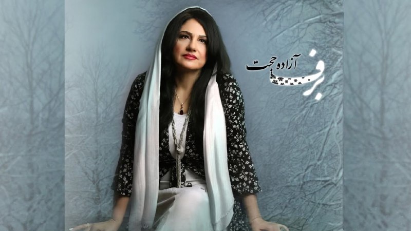 ***❄️***دوستان عزيزم، تصنيف «برف» را که …