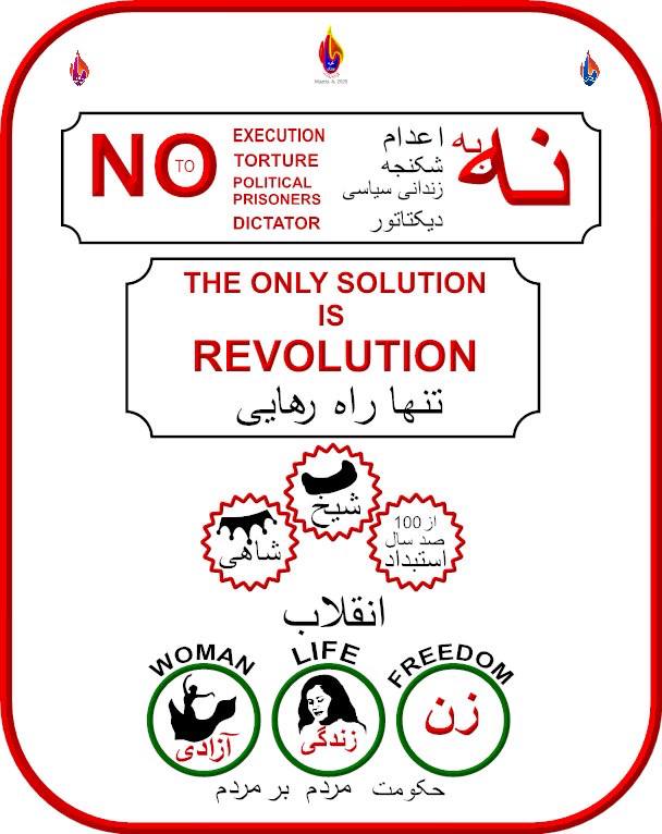 **این کشوره یا منجلاب؟