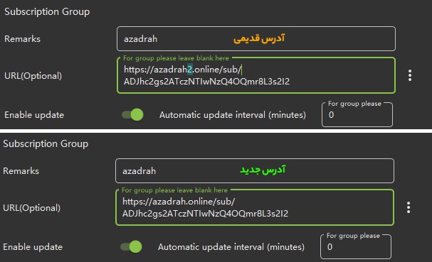 مشترکین گرامی،