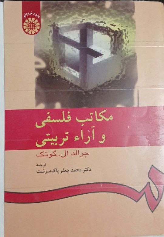 [#فروشنده](?q=%23%D9%81%D8%B1%D9%88%D8%B4%D9%86%D8%AF%D9%87)