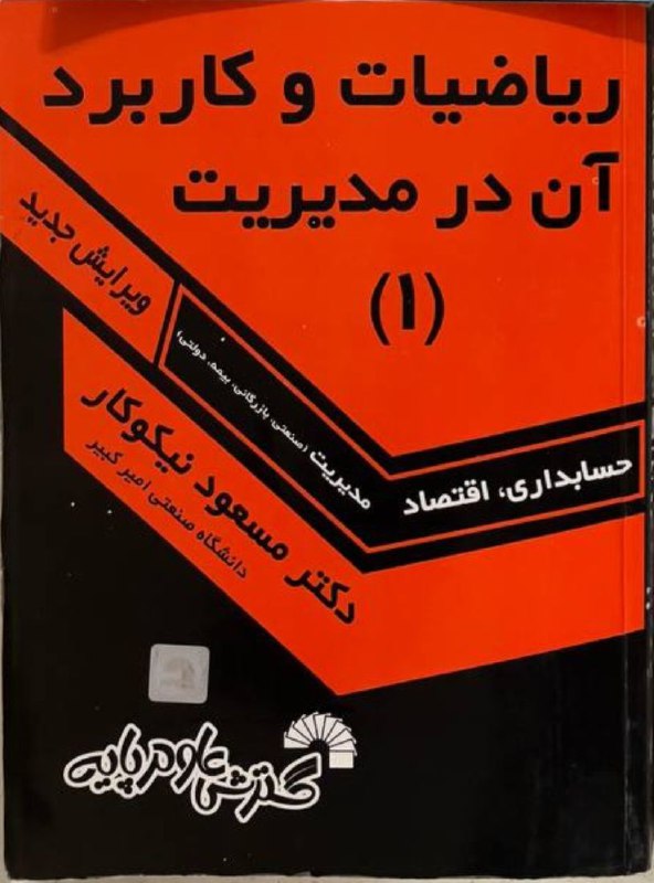 [#فروشنده](?q=%23%D9%81%D8%B1%D9%88%D8%B4%D9%86%D8%AF%D9%87)