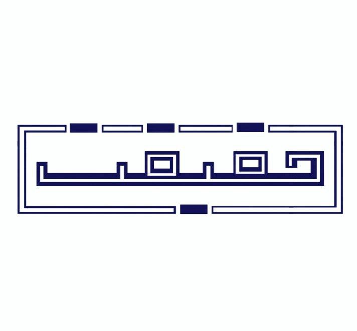 «**حقیقت** » بر ساخته شد!