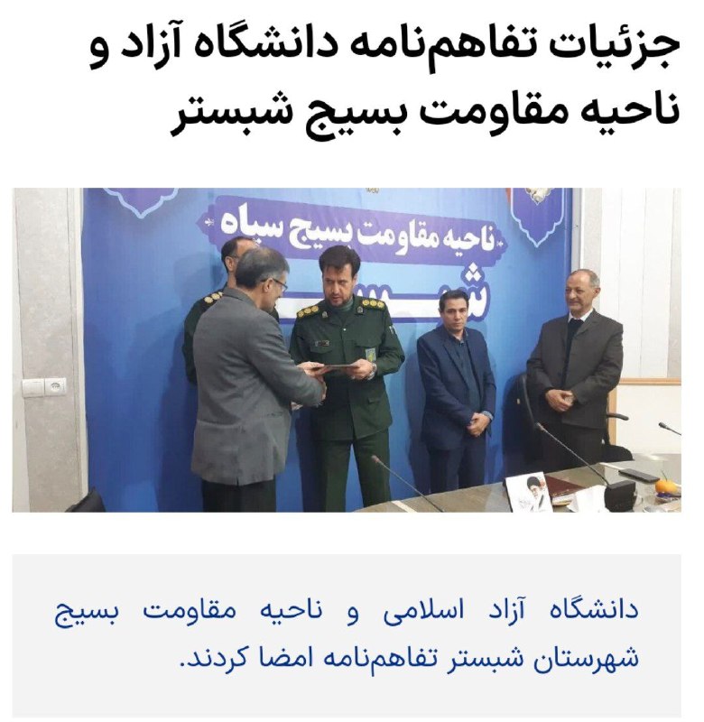 به گزارش خبرنگار آنا، به منظور …