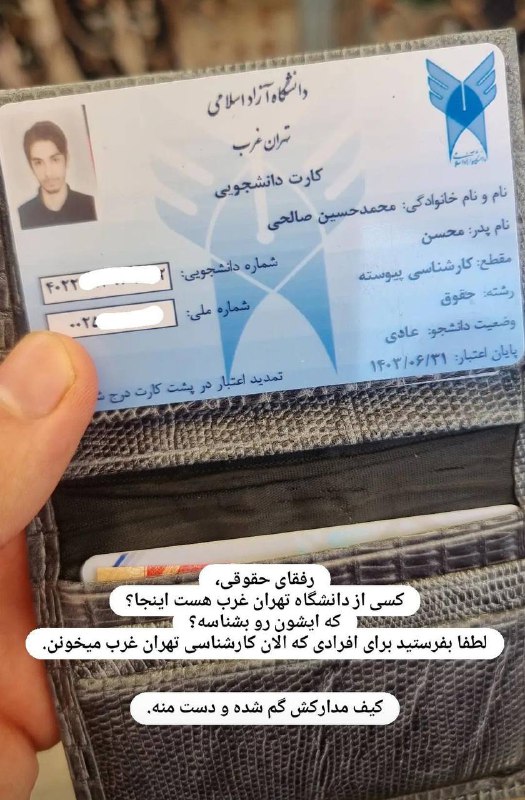 [#پیدا\_شده](?q=%23%D9%BE%DB%8C%D8%AF%D8%A7_%D8%B4%D8%AF%D9%87)